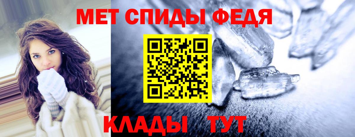 АМФЕТАМИН Розовый  Вход с VPN  АМФЕТАМИН  Каменск-Уральский 
