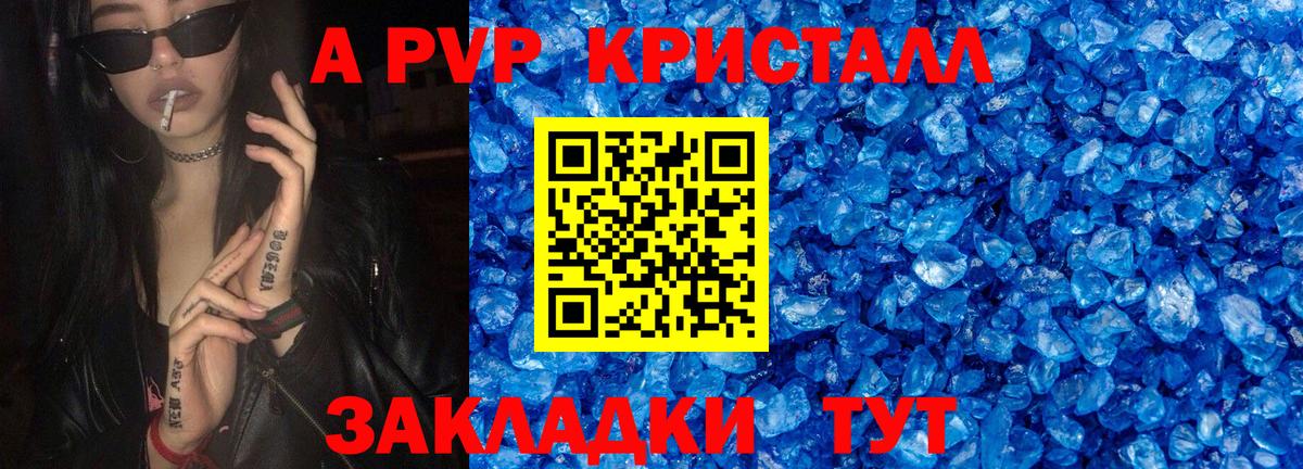 Альфа ПВП СК КРИС Каменск-Уральский