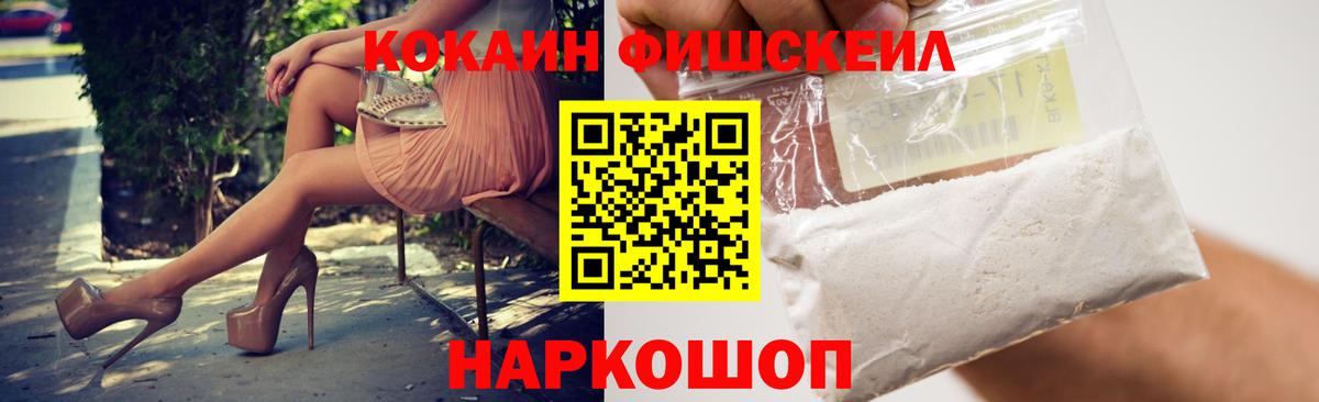 КОКАИН Перу Каменск-Уральский