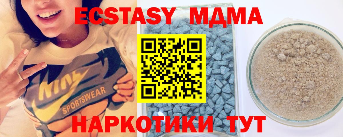 ЭКСТАЗИ Дубай Каменск-Уральский