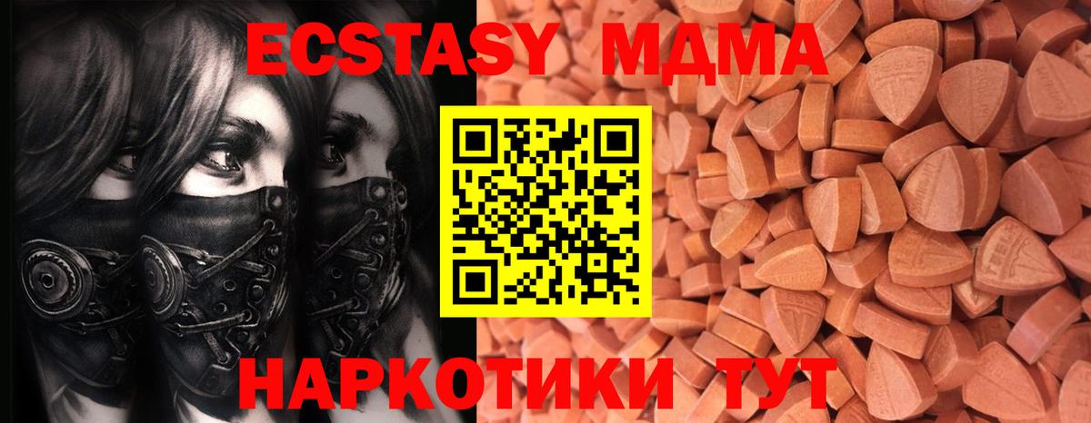 купить наркотик  Экстази mix  Вход с VPN  ЭКСТАЗИ  Ecstasy Punisher  Каменск-Уральский 