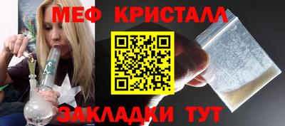 тгк Кумертау