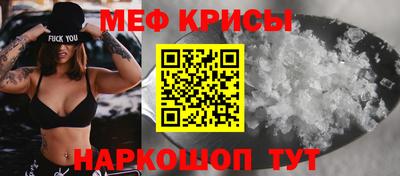 тгк Кумертау