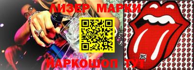 тгк Кумертау