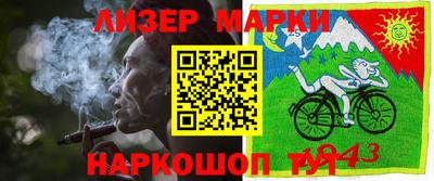 тгк Кумертау