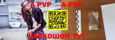 альфа пвп Кунгур