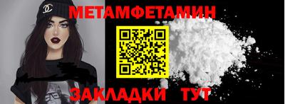 тгк Кумертау