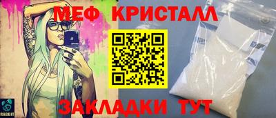 тгк Кумертау