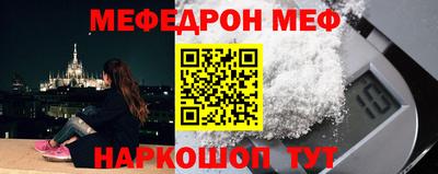 тгк Кумертау
