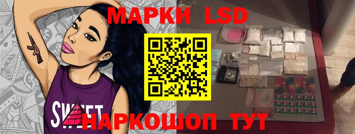 Каменск-Уральский  ЛСД экстази ecstasy  гидра   Вход с VPN 