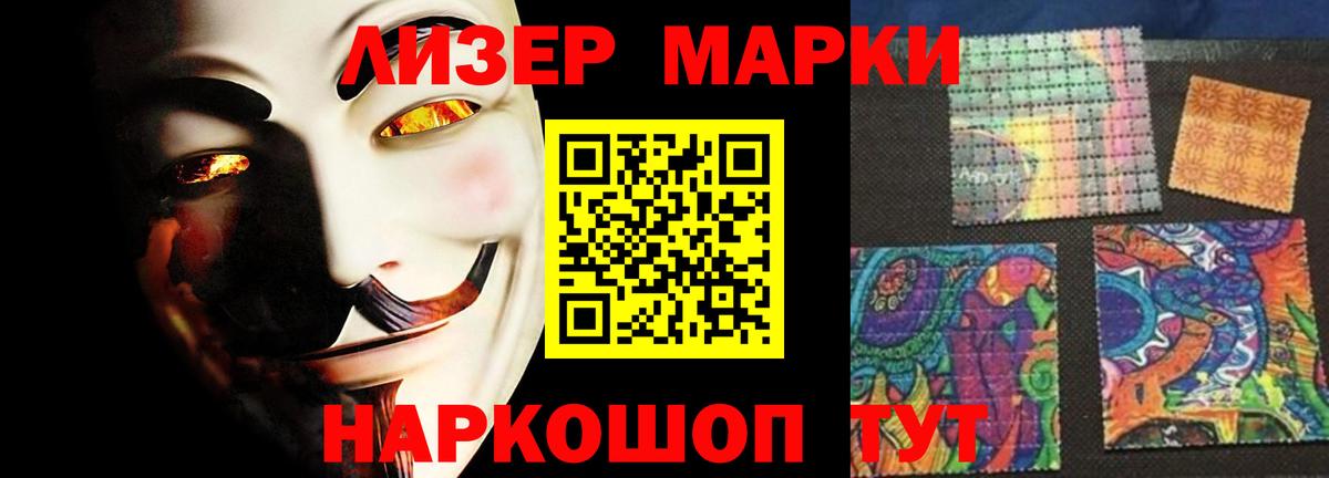 ЛСД экстази кислота Каменск-Уральский
