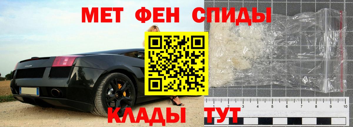 МЕТАМФЕТАМИН винт Каменск-Уральский