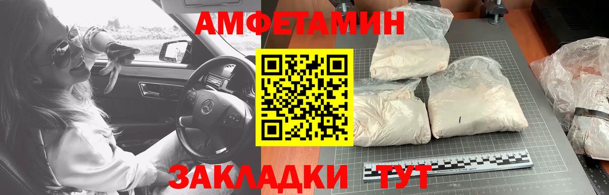 Метамфетамин мет  Вход с VPN  Каменск-Уральский 