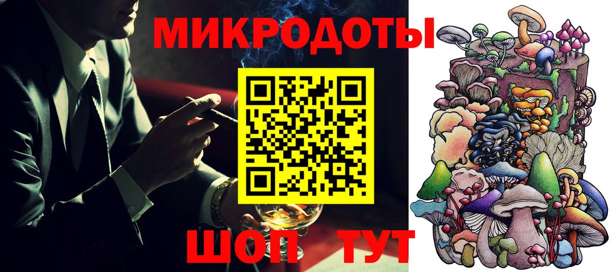 Галлюциногенные грибы MAGIC MUSHROOMS Каменск-Уральский