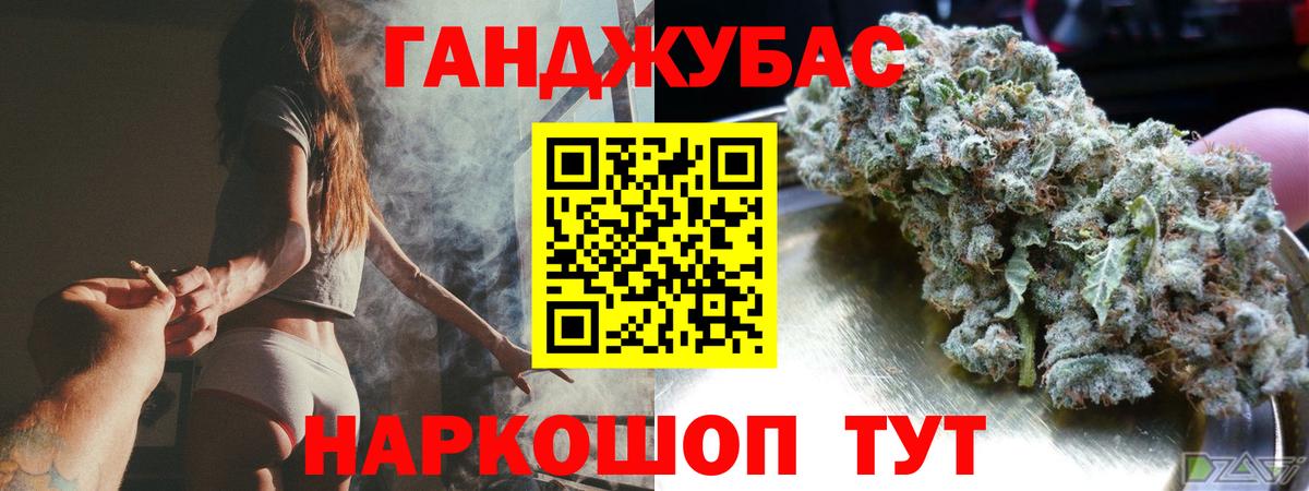 Каменск-Уральский  Шишки марихуана гибрид  Шишки марихуана AK-47  Вход с VPN 